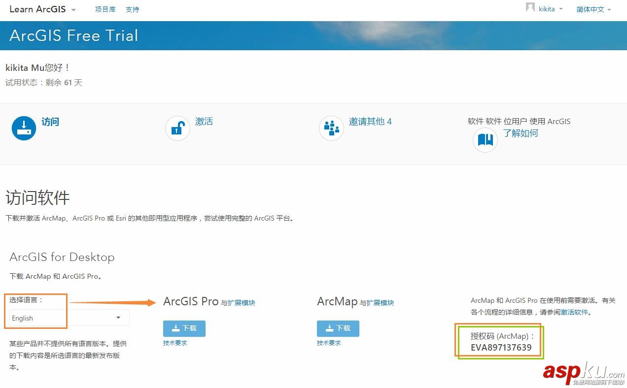 ArcGIS,ArcGISPro,ArcGIS激活,ArcGIS下载,ArcGIS破解