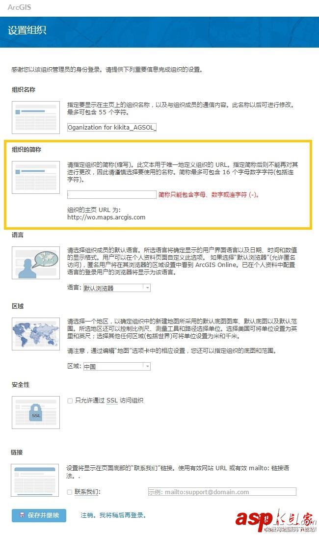 ArcGIS,ArcGISPro,ArcGIS激活,ArcGIS下载,ArcGIS破解