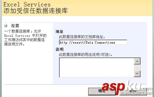 Analysis,Services,SharePoint,发布报表