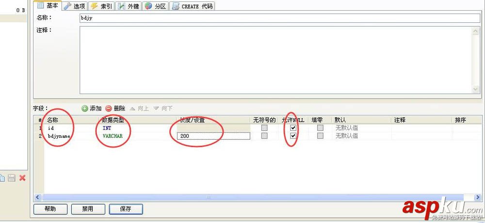 Heidisql,sqlserver,数据库