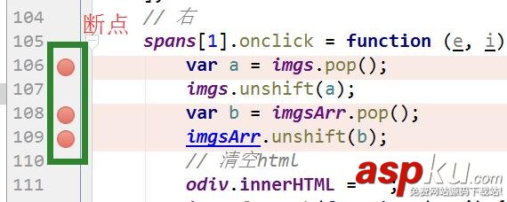 WebStorm,断点调试