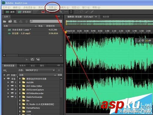 adobe,audition,干声