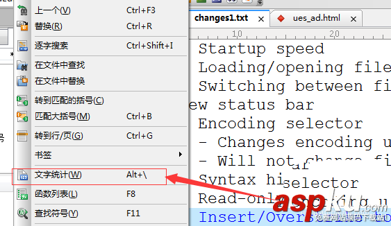 UltraEdit,文档,统计字数,字符统计