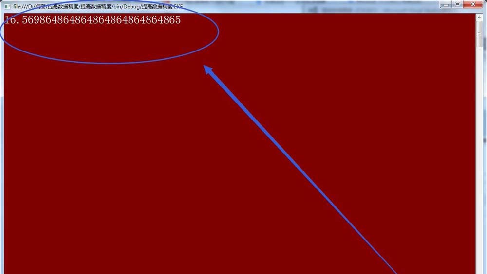vs2015,浮点数,数据精度