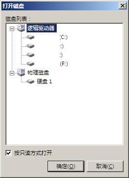 hxd,16进制编辑器,hxd16进制编辑器使用教程