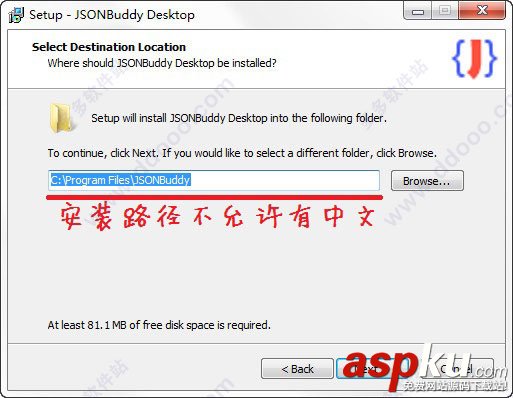 JSONBuddy,安装