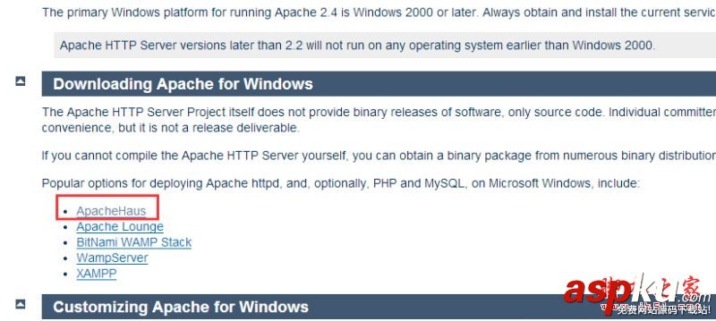 Apache官网,windows版,apache服务器