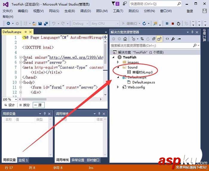 VisualStudio,资源