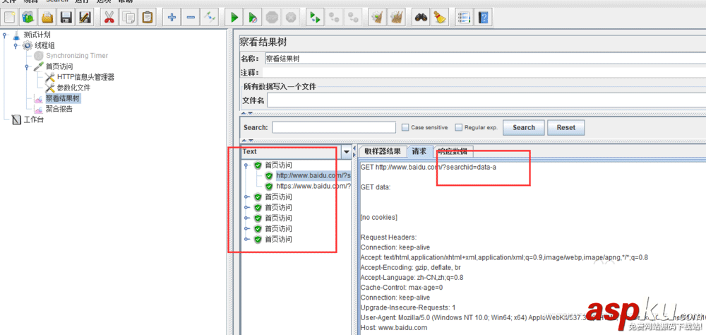 jmeter,参数化