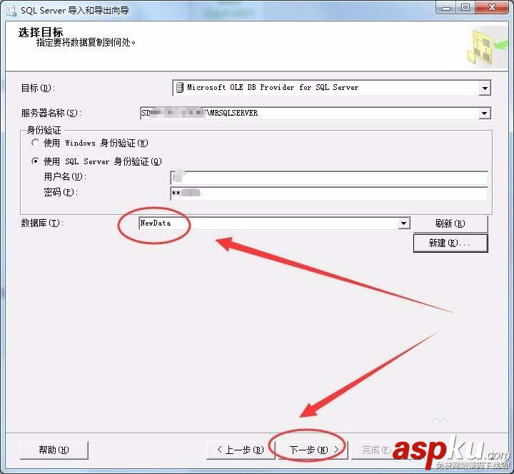 SQLServer,数据库,视图,导出