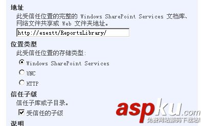 Analysis,Services,SharePoint,发布报表