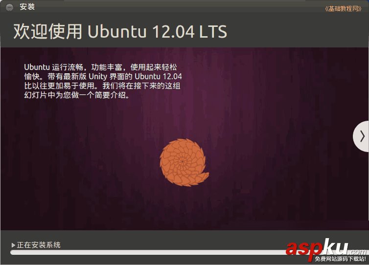 ubuntu