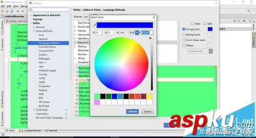 AndroidStudio,关键字,颜色
