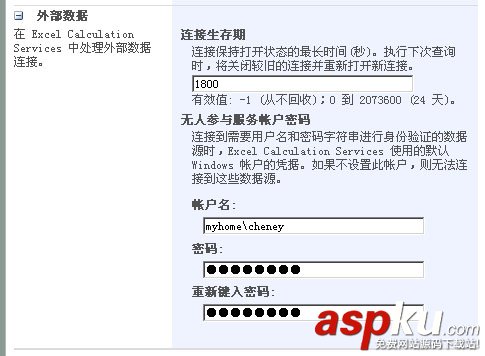 Analysis,Services,SharePoint,发布报表