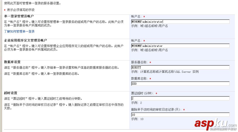 Analysis,Services,SharePoint,发布报表