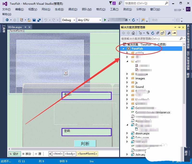 vs,ASP.Net,文件夹,选项