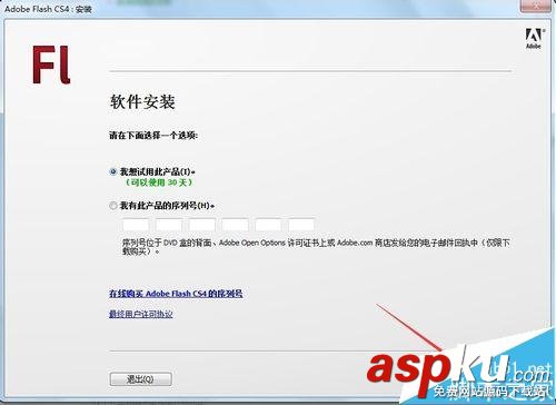 adobe,flash,cs4,cs4下载,cs4教程