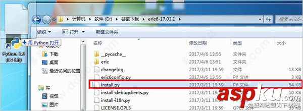 Eric6,PyQt5,Python3,eric,教程,Python3安装