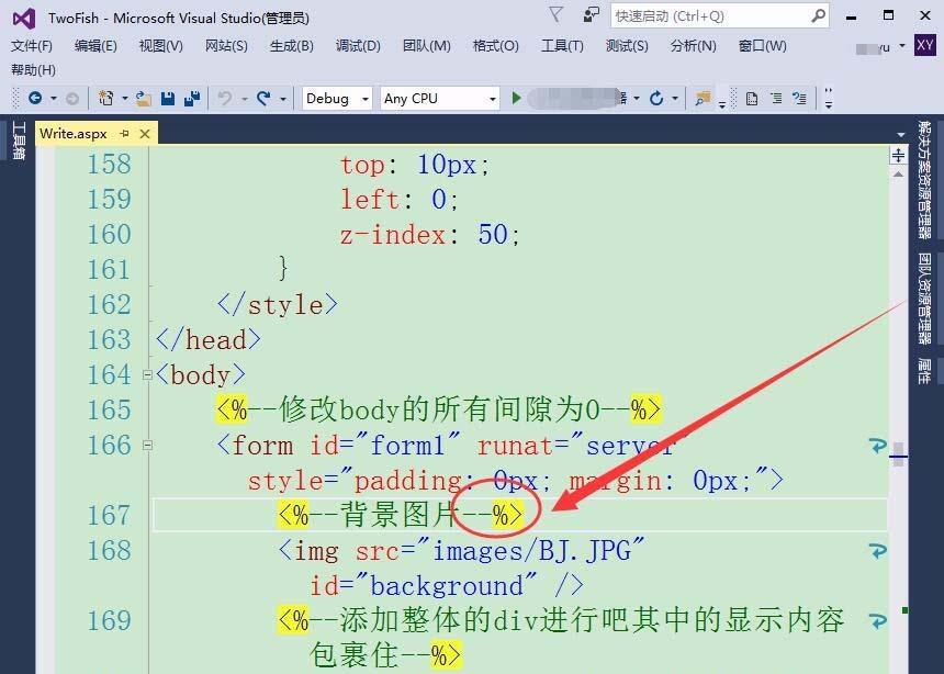 VisualStudio,代码,注释