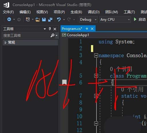 VS2015,新增账户