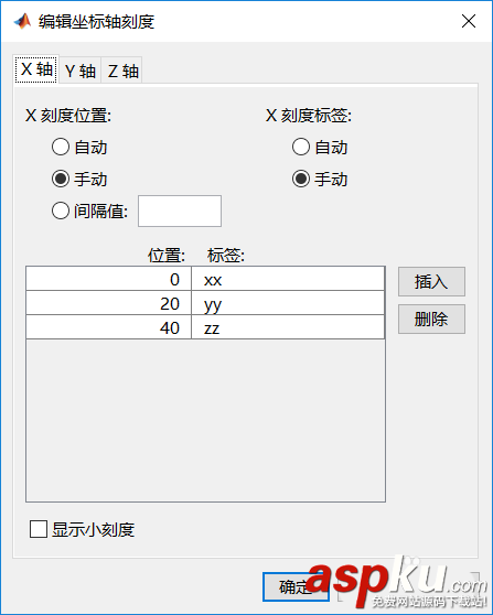 Matlab,坐标轴,标注