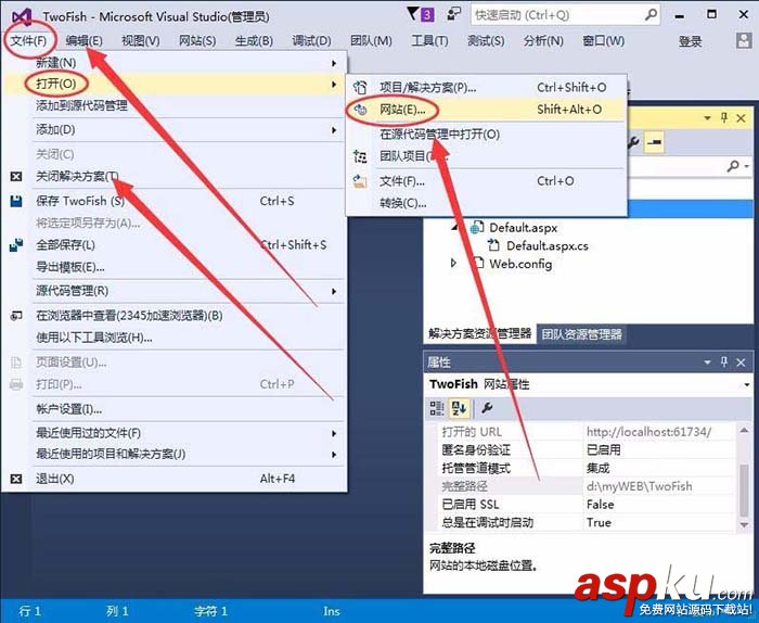 VisualStudio,资源