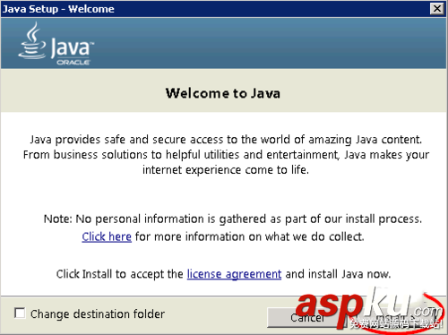 JRE,Java