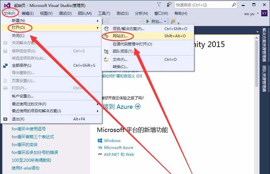 VisualStudio,页面,控件