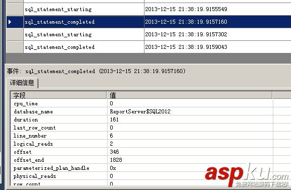 SqlServer2012,扩展事件