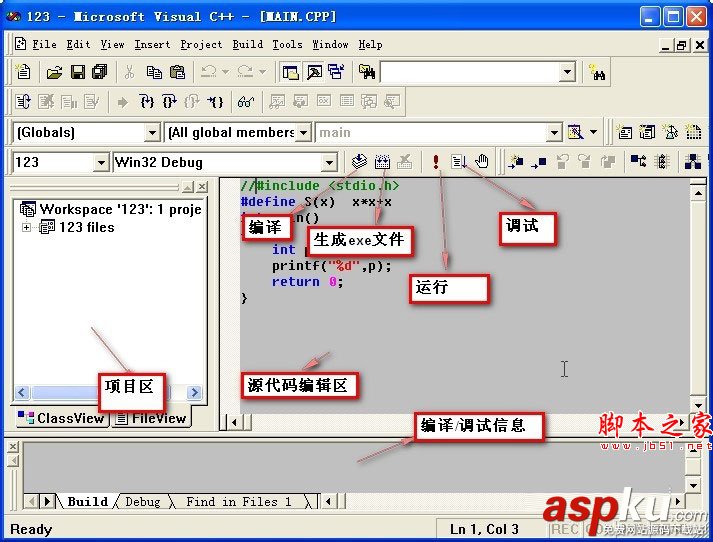 c语言编程软件,C语言编译器