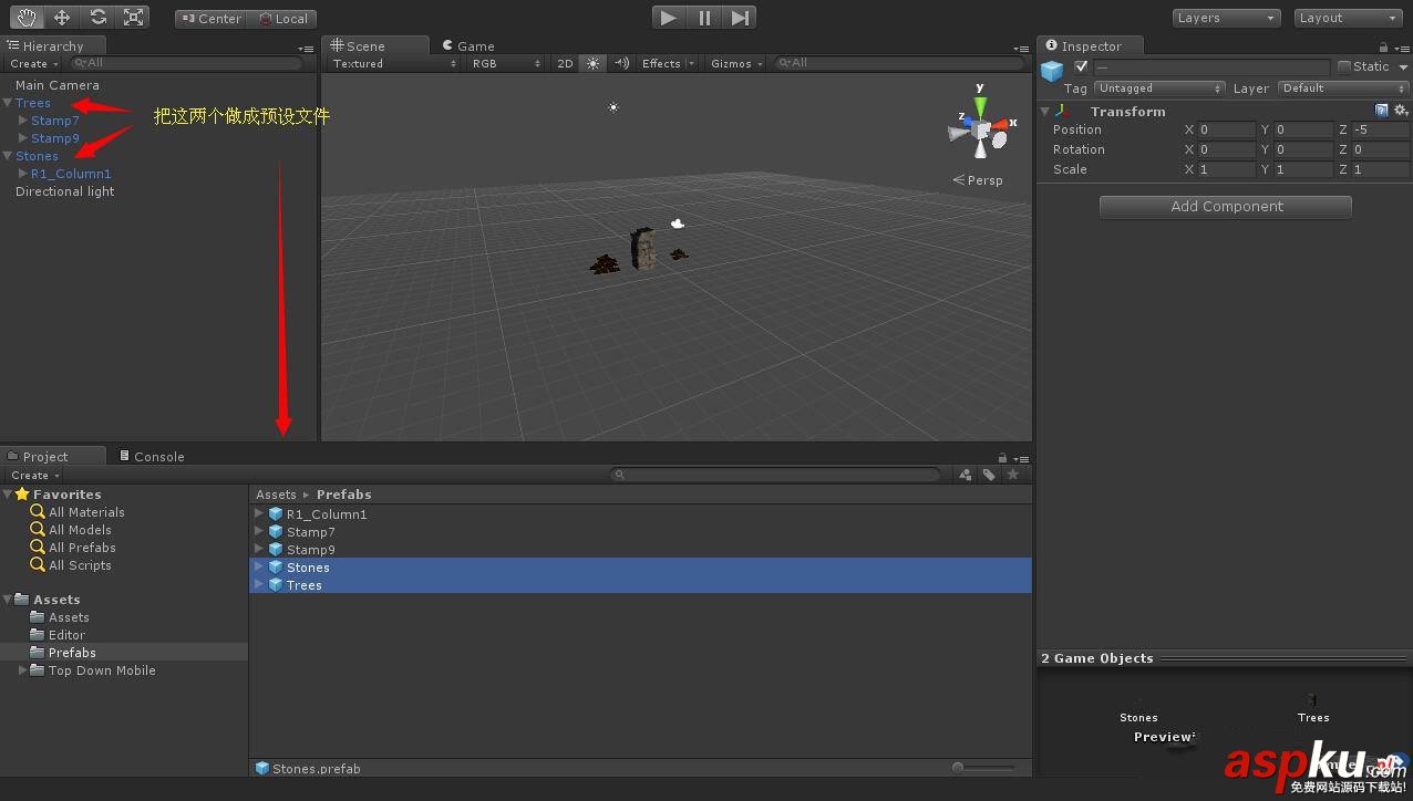 Unity3D,预设打包