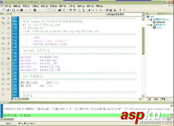 WinASM,studio