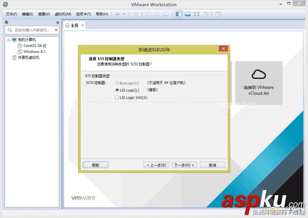 VMware,Workstation,虚拟机,安装Centos