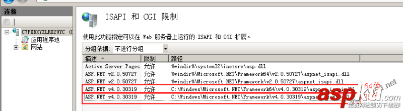 mvc4.0教程,发布网站,iis7.0