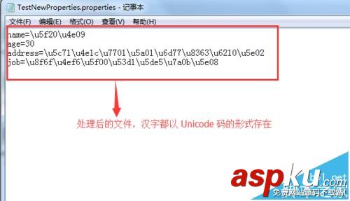 JAVA,Properties类