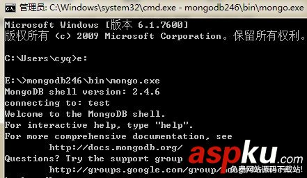 win7,装mongodb