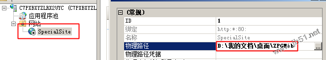 mvc4.0教程,发布网站,iis7.0