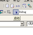 VS2003,调试ASP