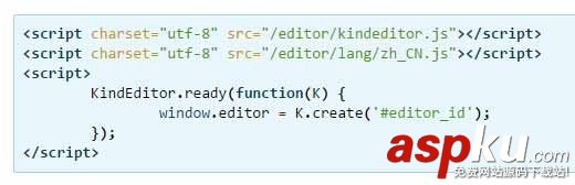 KindEditor编辑器,编辑器