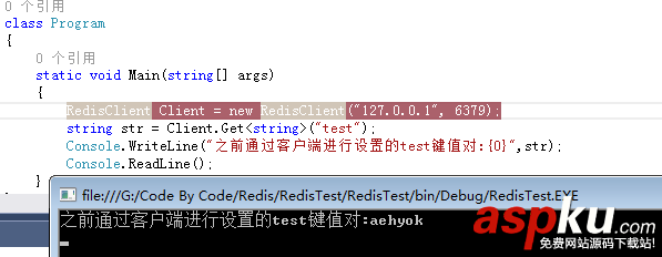 windows安装redis,redis缓存