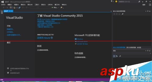 visualstudio2015