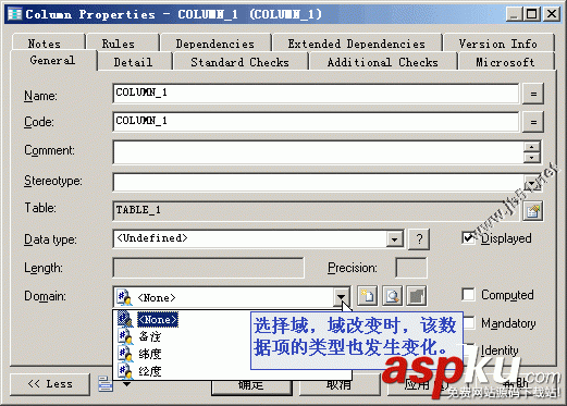 PowerDesigner15,问题