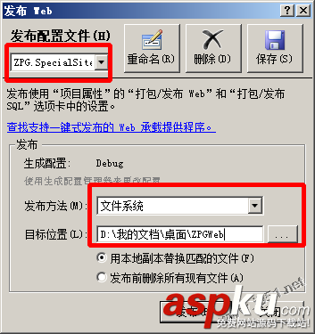 mvc4.0教程,发布网站,iis7.0