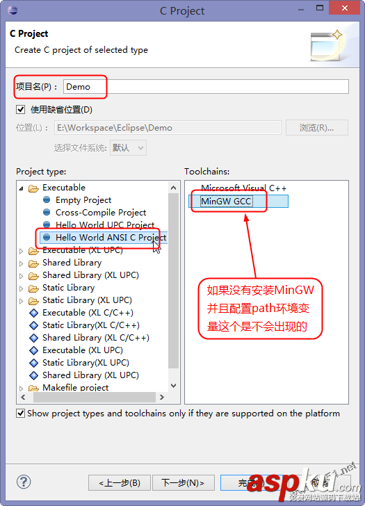 eclipse,c开发环境,c++开发环境