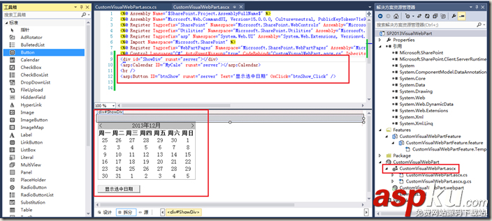 webpart,开发基础,可视化开发