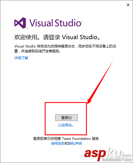 visualstudio,vs2013