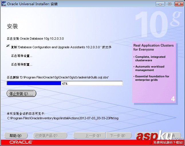 Oracle10g,Windows7