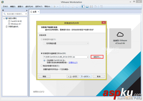 VMware,Workstation,虚拟机,安装Centos