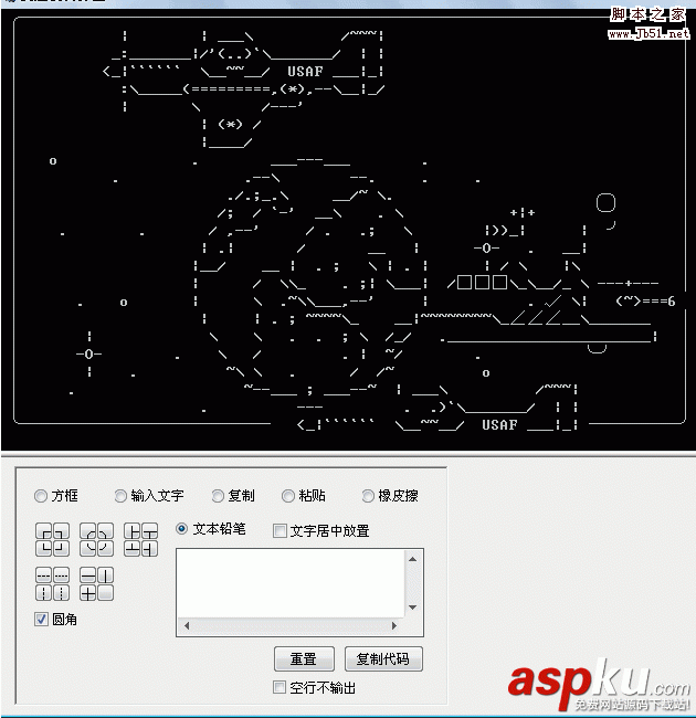 BatProject,批处理开发软件