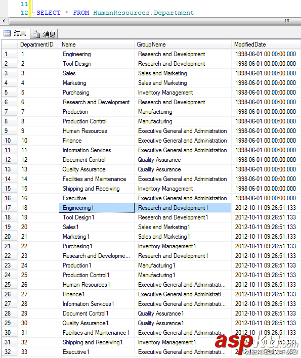 SQLServer2008,CDC,数据变更捕获